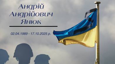 У бою загинув Герой з Волині Андрій Янюк