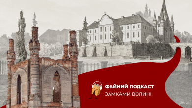 Новомалинський замок: чи можна відновити древню пам’ятку Волині