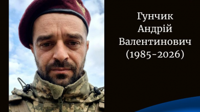 У бою з окупантами загинув воїн з Волині Андрій Гунчик