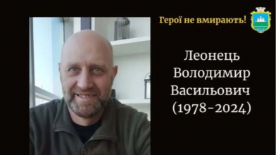 Пішов у перший бойовий вихід і більше не повернувся: Героя з Волині майже через 2 роки після загибелі поховали на рідній Волині