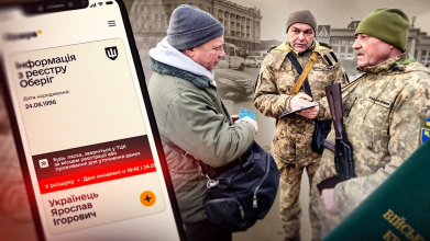 Потрапили в розшук ТЦК? Адвокат пояснив, як діяти