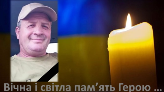 На фронті загинув захисник із Волині Олег Беценко