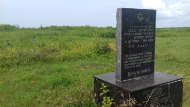 Де на Волині розташоване місце масового розстрілу єврейської громади: історія та локація