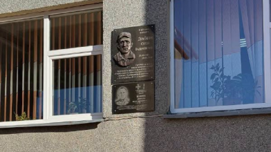 Ціною власного життя прикрив відступ побратимів: Герою України з Волині відкрили меморіальну дошку