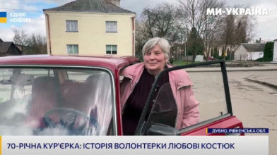 Любов Костюк, волонтерство
