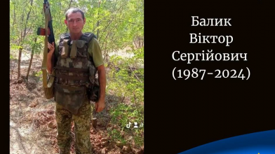 Понад два роки вважався зниклим безвісти: ДНК-експертиза підтвердила загибель воїна з Волині Віктора Балика