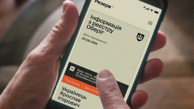 У «Резерв+» з'явився новий статус, через який чоловікам масово відмовляють у бронюванні
