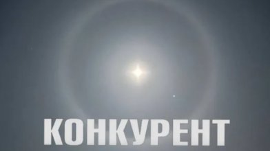 Оптична ілюзія: на Волині зафіксували рідкісне природне явище