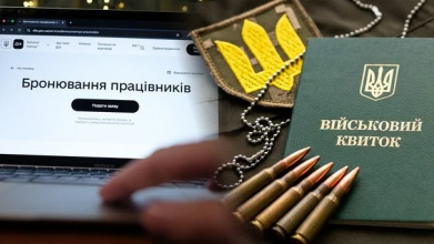 Бронювання можуть скасувати: хто ризикує втратити захист від мобілізації в липні та як цього уникнути
