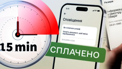 Військовозобов’язаного оголосили у розшук через лічені хвилини після оплати штрафу: чому так сталося