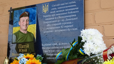 На Волині молодь села ініціювала встановлення дошки Герою-земляку Юрію Патію