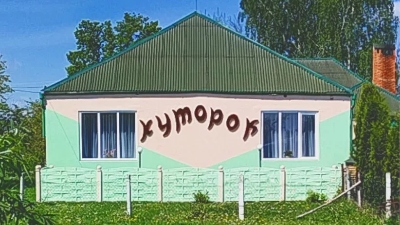 У селі на Волині продається бар за 6 мільйонів гривень