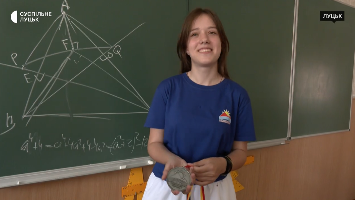 15-річна школярка з Луцька виборола «срібло» на міжнародній олімпіаді з математики