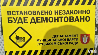 У Луцьку на Набережній знесли магазин будівельних товарів: що відомо