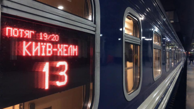 кількість місць, потяг Київ-Хлм