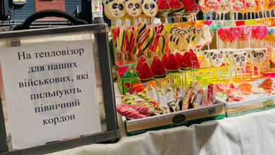 Нововолинськ на День міста зібрав 55 тисяч гривень для ЗСУ