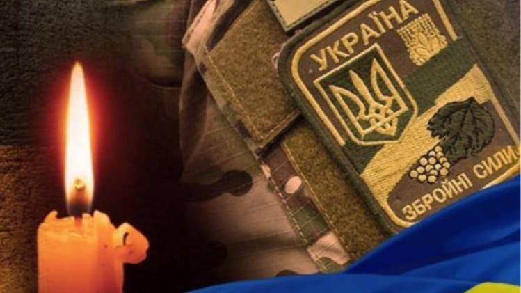 Підтвердили загибель 21-річного Героя з Луцька Богдана Чепели
