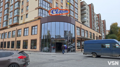 У Луцьку з'явився ще один супермаркет «Сільпо»