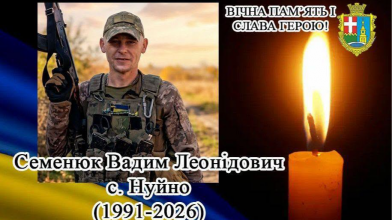 На Запоріжжі загинув 34-річний захисник з Волині Вадим Семенюк