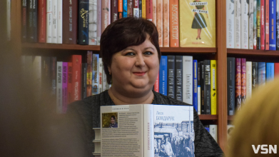У Луцьку презентували книгу про ГУЛАГ історикині Лесі Бондарук. Як це було