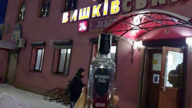 У Луцьку в одному з магазинів продали алкоголь в заборонений час