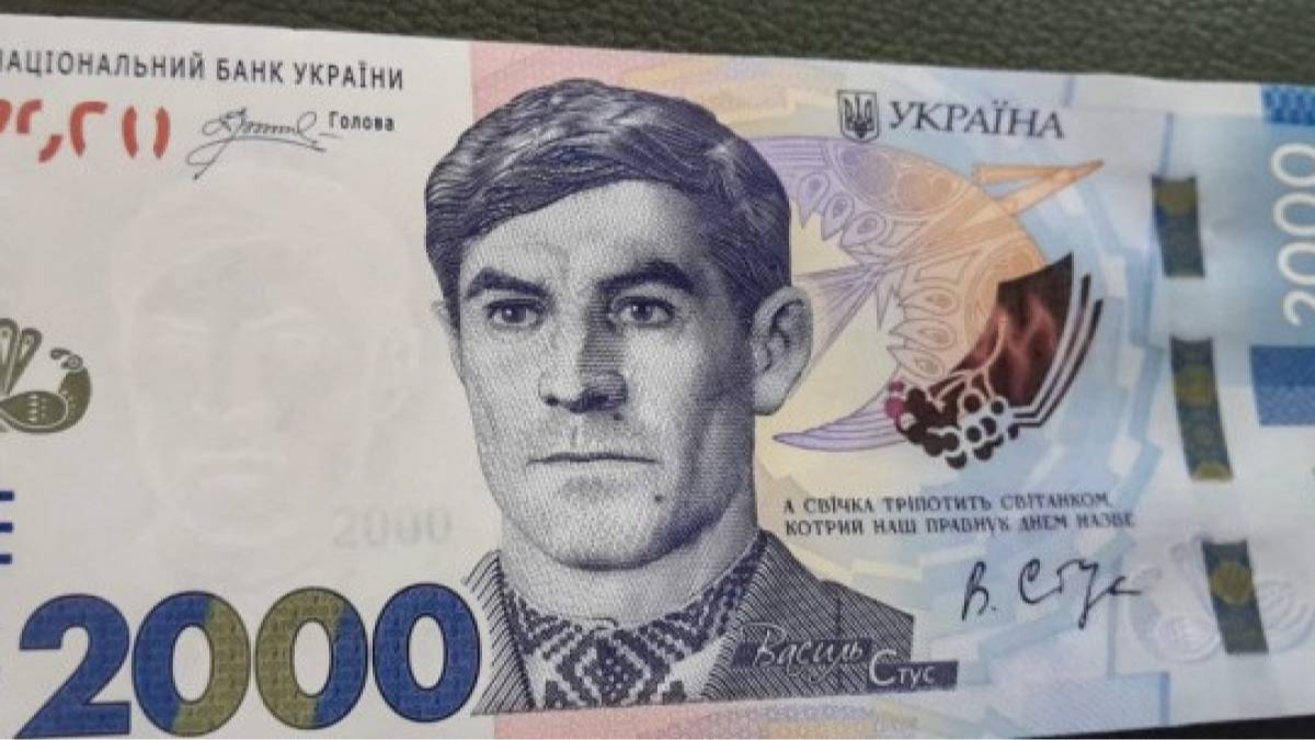 банкнота в 2000 гривень із портретом Василя Стуса, скандал