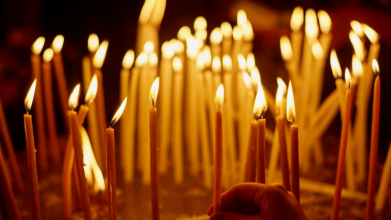 церковне свято 18 грудня