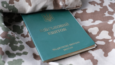 штрафи за невиконання мобілізаційних планів