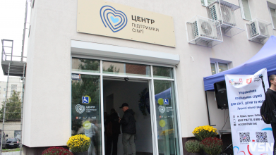 У Луцьку відкрили Центр підтримки сім’ї для родин, які потребують допомоги