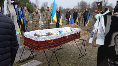 Поховання військового