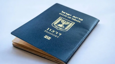 На «Ягодині» жінка намагалася виїхати з України за ізраїльським паспортом: як її покарав суд