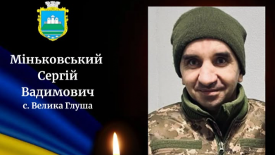 Нещодавно відвідував рідне село, а тепер повертається «на щиті»: на Волині прощатимуться з Героєм Сергієм Міньковським