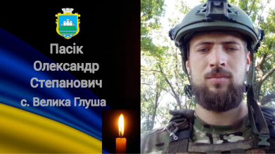 Близько двох років вважався зниклим безвісти: на Волині зустрінуть загиблого Героя Олександра Пасіка