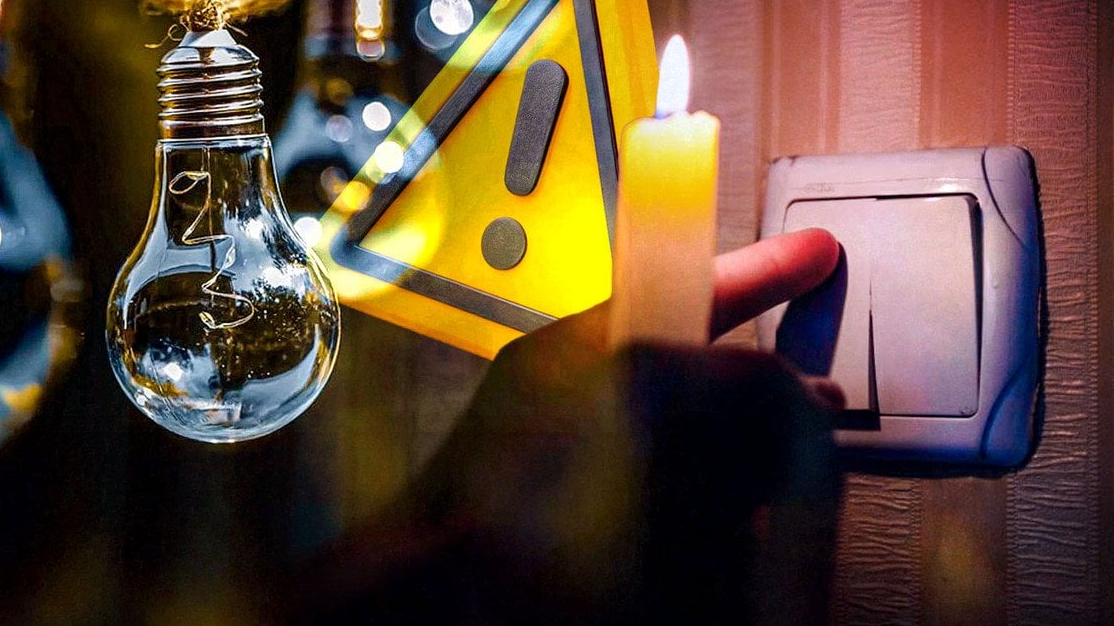 Унаслідок ворожої атаки на Волині запроваджено екстрені відключення світла