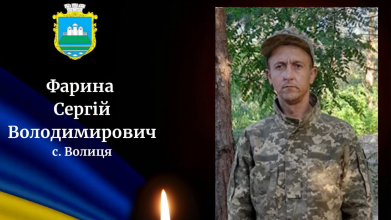 Не встиг одружитися й потішити маму онуками: молодий Герой повернувся на рідну Волинь через 2 роки після загибелі