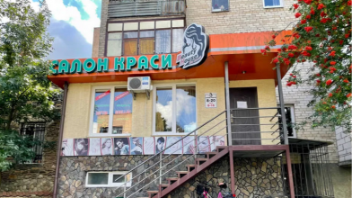 Салон краси у Луцьку продають за 3,5 мільйона гривень