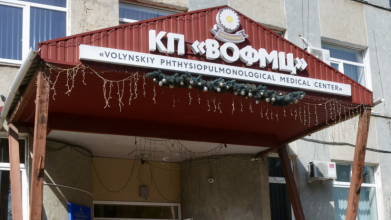 У Луцьку планують військовий госпіталь на місці туберкульозного центру: є умова