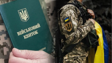 Мобілізація жінок: що передбачає закон і кого можуть призвати в 2025 році