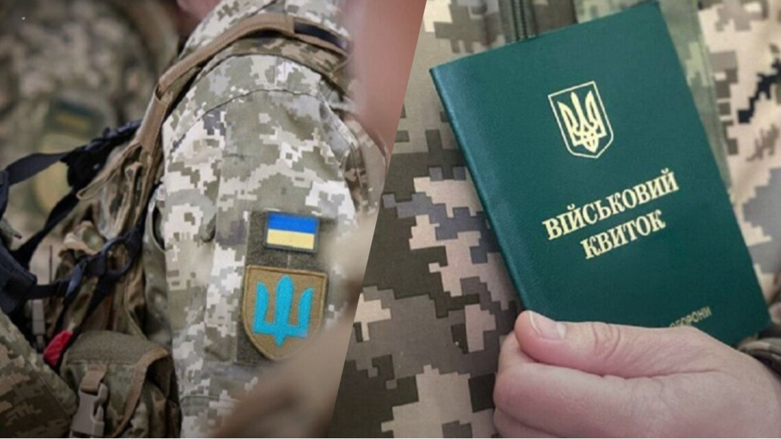 На Волині ТЦК мобілізував виключеного з військового обліку чоловіка: чим усе закінчилося