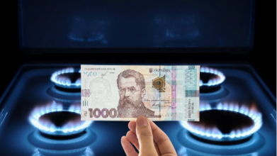 У «Нафтогазі» затвердили новий тариф на газ для споживачів з 1 травня