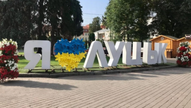 14-15 вересня Луцьк відзначатиме 939-ту річницю міста: програма заходів