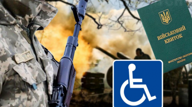 Чи мобілізують людей з інвалідністю ІІІ групи – відповідь експерта