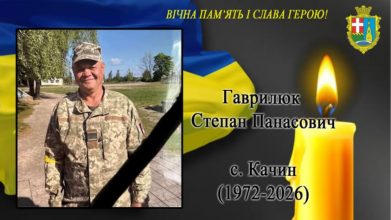 Обірвалося життя захисника з Волині Степана Гаврилюка