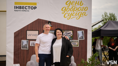 Родинне свято для усіх мешканців: у луцькому ЖК «Супернова» відбувся День доброго сусіда