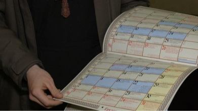 церковний календар на лютий 2026 року