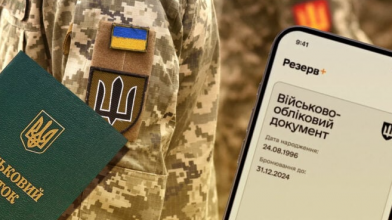 Мобілізація в Україні з 1 листопада: кого можуть призвати, що буде з чоловіками 50+