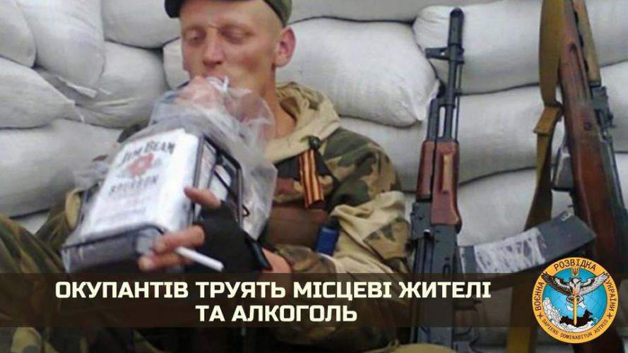 В Харківській області "пригостили" окупантів отруєними пиріжками та алкоголем