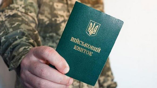 Мобілізація в Україні: кого призиватимуть у листопаді 2025 року