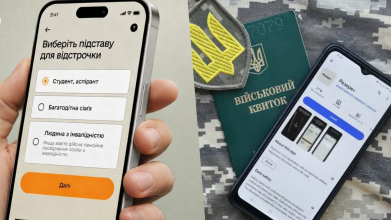 Мобілізація у вересні 2026 року: хто може отримати відстрочку, а хто раптово її втратить