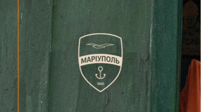 Клуб з Бразилії прийняв назву та кольори Маріуполя. Фото